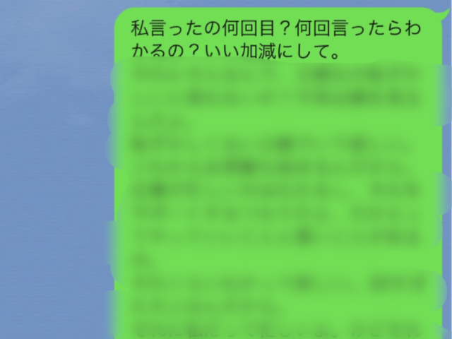 顔が青ざめた ママ友グループlineで信じられない大ミスを ぎゅってweb