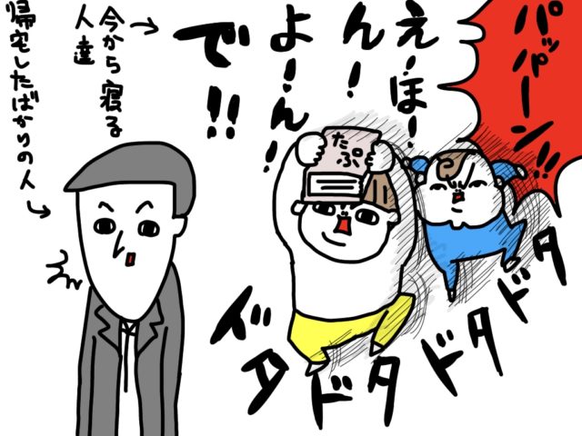 パパの読み聞かせのクセがすごい 斜め上なパパの絵本の読み方 ぎゅってweb