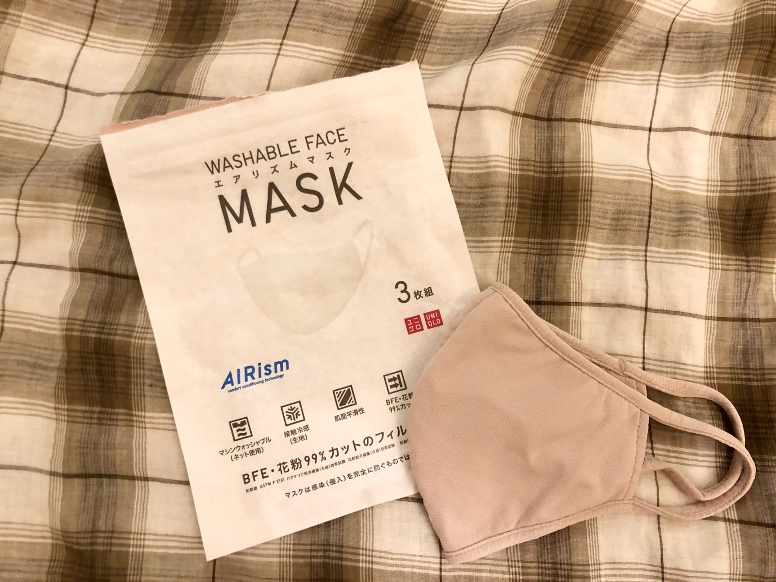 エアリズム で 手作り マスク
