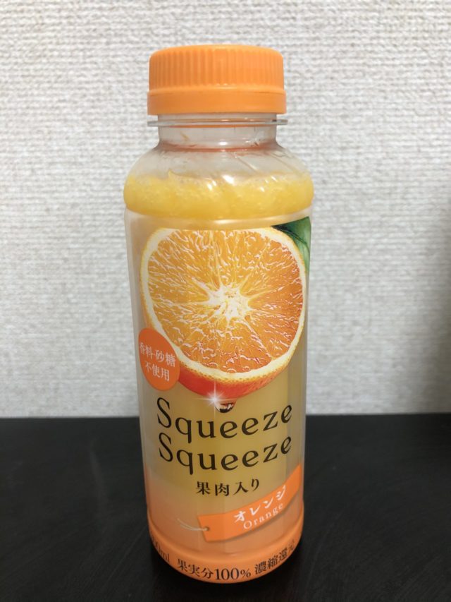 コレ知ってる ファミマ限定の砂糖 香料不使用オレンジジュース ぎゅってweb