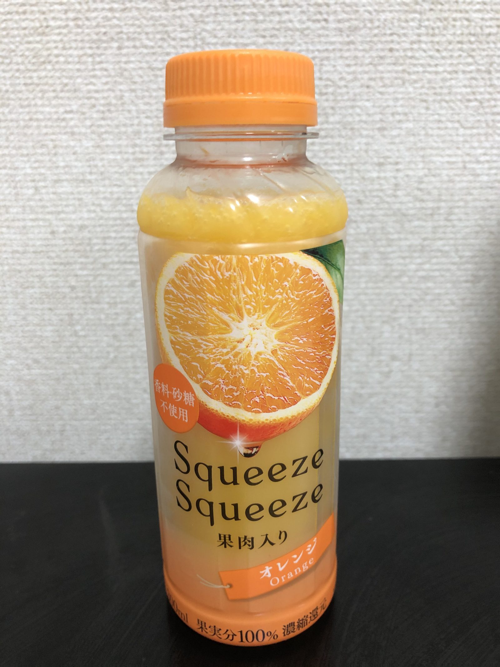 コレ知ってる？ファミマ限定の砂糖・香料不使用オレンジジュース | ぎゅってWeb