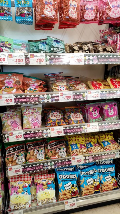 どれも100円 スーパーで見つけたポップでキュートなかわいいお菓子 ぎゅってweb