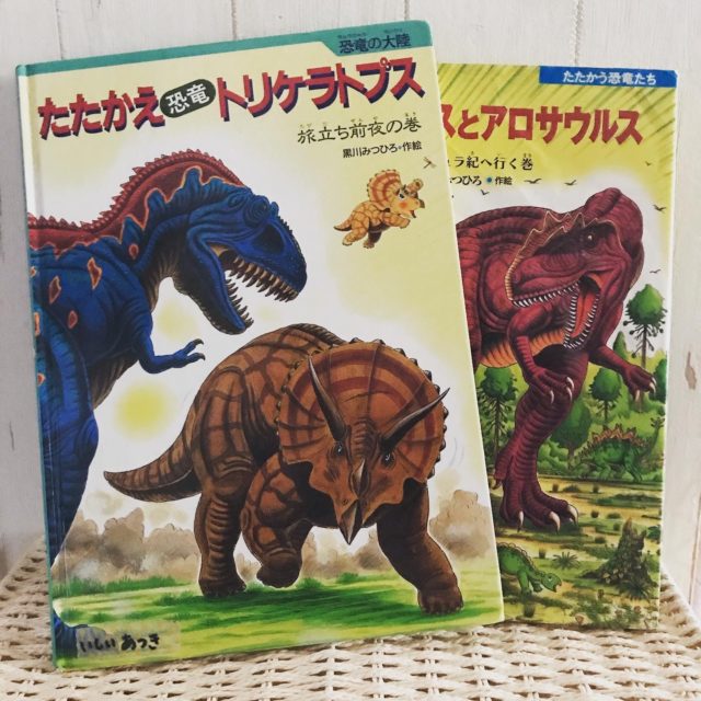 絵本好き4児ママ発 恐竜好きのお子さんにおすすめの本10選 ぎゅってweb