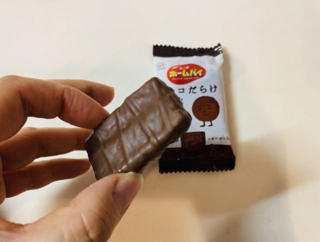 不二家 チョコまみれ チョコだらけ まとめ売り - その他