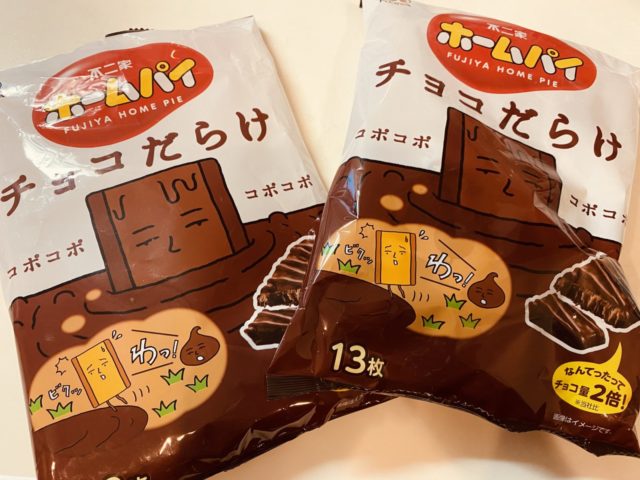 不二家「チョコだらけ」は見かけたら買うべし♪人気商品「チョコまみれ