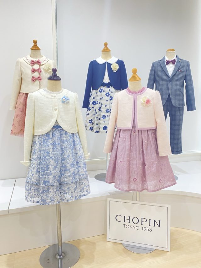 娘の入学式のお洋服は Chopin ショパン の素敵ドレスに決定 ぎゅってweb