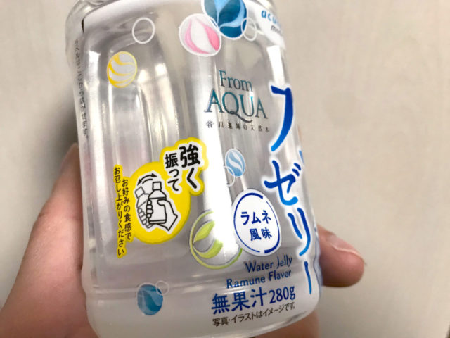 再販してた 駅の自販機acureだけで買える 天然水ゼリー 電車通勤の日のお楽しみ ぎゅってweb