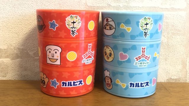 アンパンマン くるくるコップ アサヒ 外箱付き - 食器