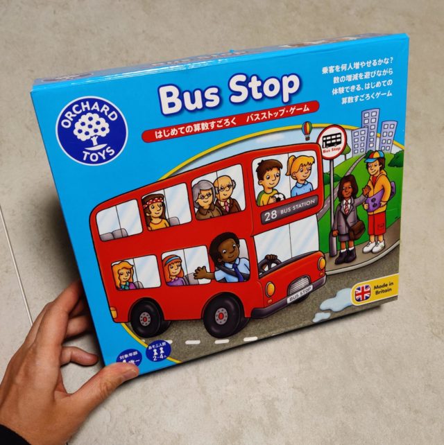 知育おもちゃ 初めての計算に 算数すごろく Bus Stop ぎゅってweb