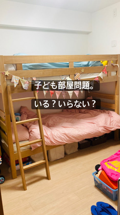 20116円 【保障できる】 二段ベッド 子供ベッド 子供部屋