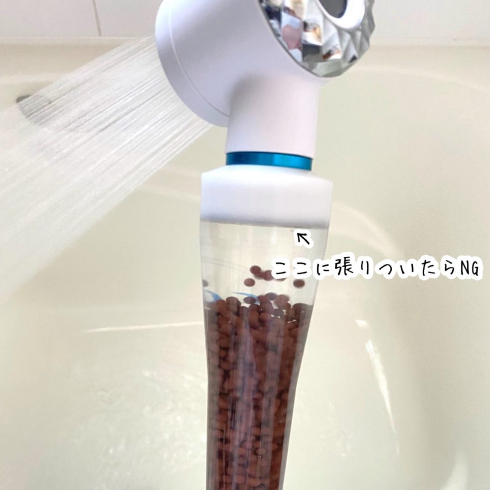新品送料無料 エルセ シャワーヘッド 日本治水 エルセセラミックス 
