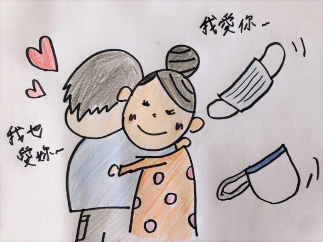 愛してる 僕も愛しているよ 4歳長女の初恋にニヤニヤが止まらない ぎゅってweb