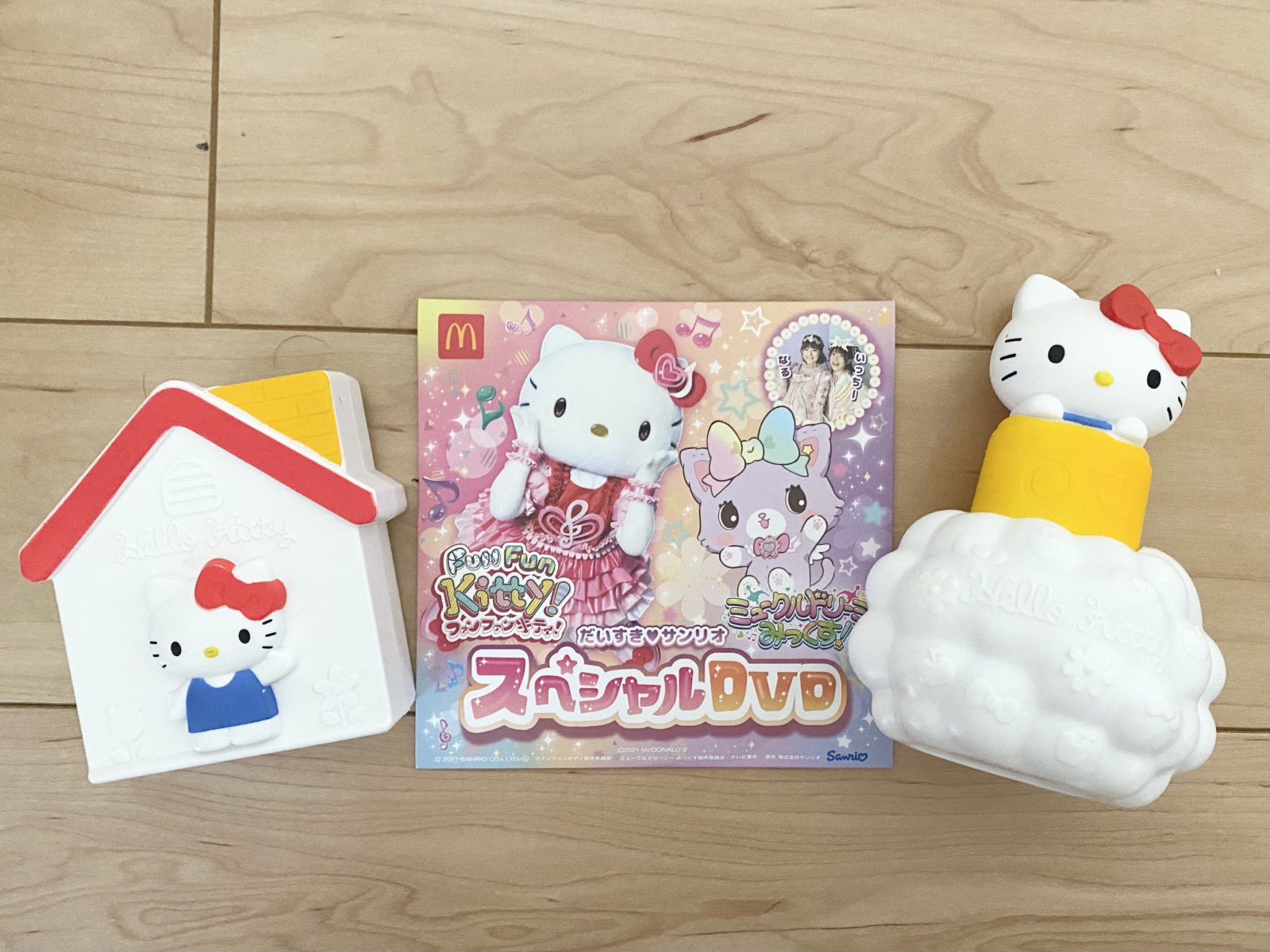 最新ハッピーセットは実用的なキティちゃん！親子で楽しめること間違い