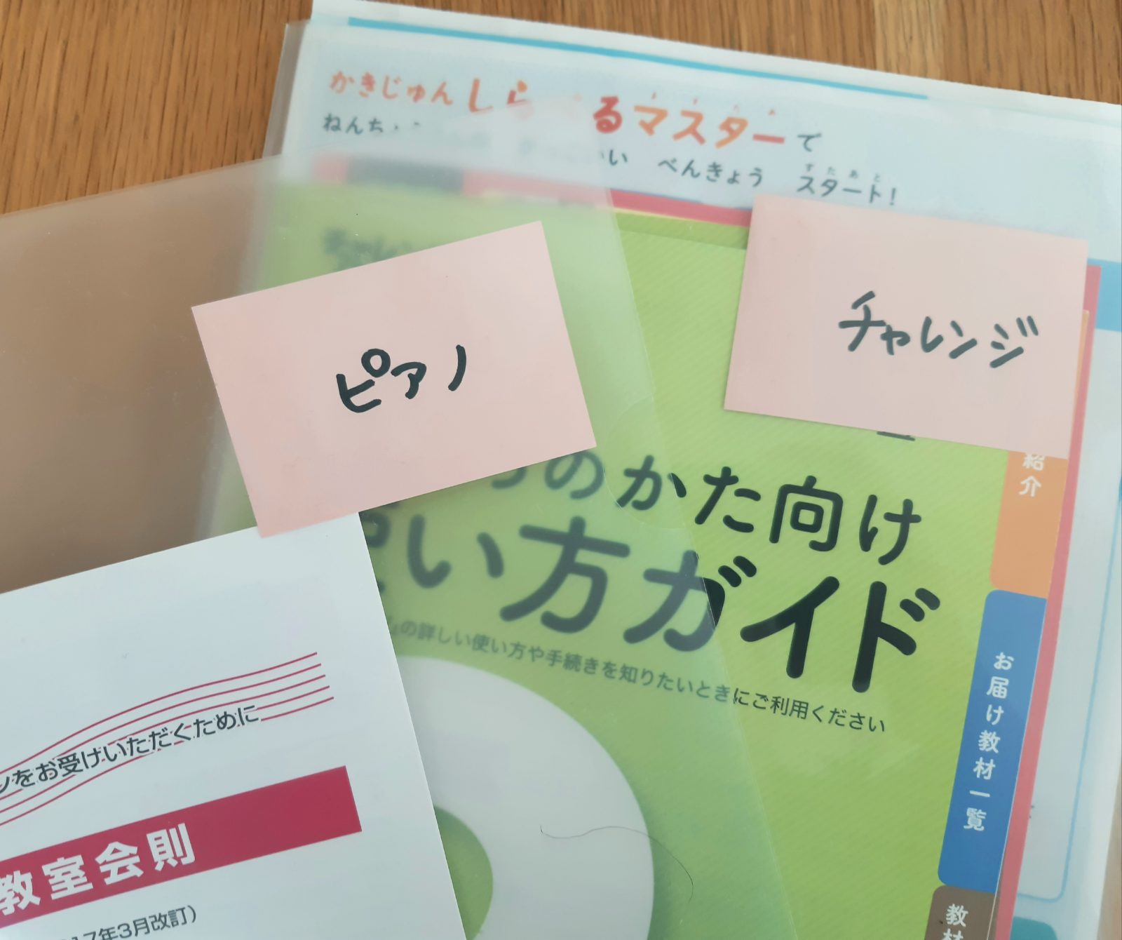 定番？それとも意外!?職場でよく使う付箋の便利な使い方を紹介します