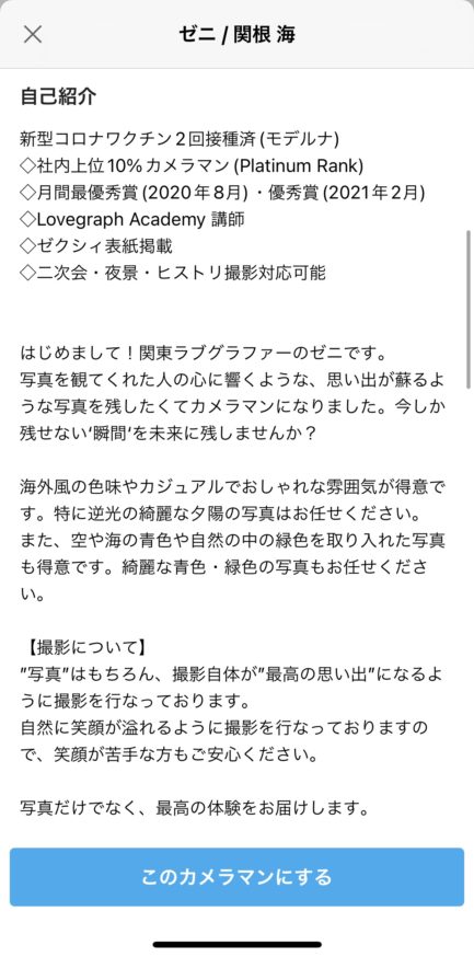 ダントツで満足 みてね の出張撮影完全レポ 七五三撮影から年賀状作りまでいっぺんに ぎゅってweb