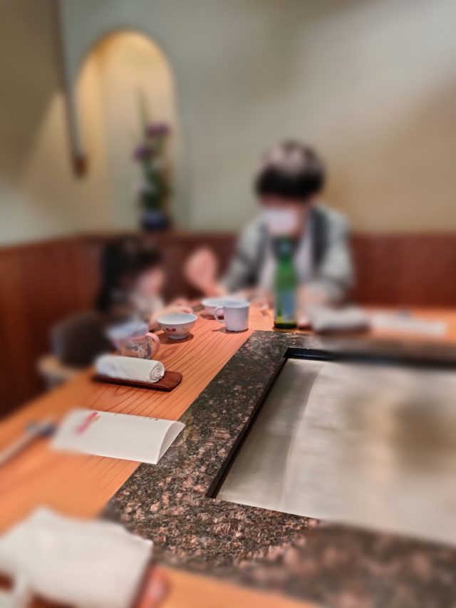 初めての子連れ高級ランチ 鉄板焼ステーキ専門店 喜扇亭 ぎゅってweb