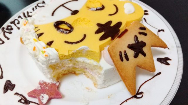 しまじろう 一歳の誕生日バースデーケーキ 年間定番