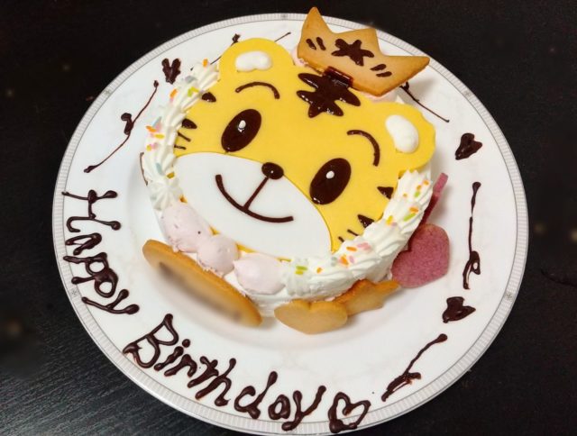 しまじろうのバースデーケーキは子どもの誕生日にぴったり ぎゅってweb