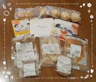 homealのおためしセットを実食。子どもにもママにも嬉しい！