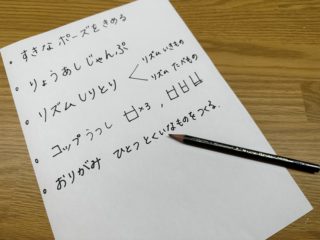 わが家の小学校受験体験と面接練習からみえた子育ての反省点