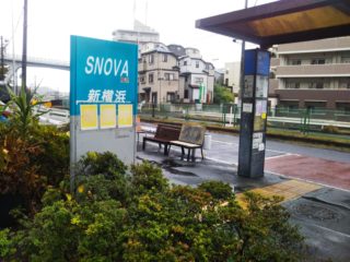 年中、都心でスキー＆スノボができる「SNOVA新横浜」