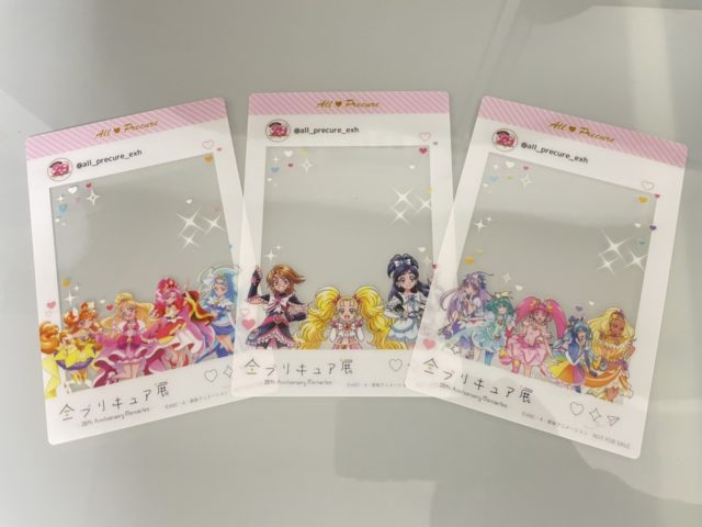 全プリキュア展 図録 プリキュア ご希望でしたらショッパーもおつけします