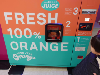 話題の自販機で味わう！生絞りオレンジジュースの体験レビュー