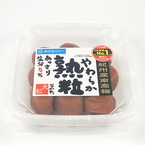 中田食品　紀州産南高梅やわらか熟粒（260g）