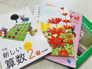 「妹がうるさい！」小2長女リビング学習断念。見つけた最適空間とは