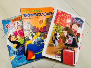 小2娘のお気に入りの本3選。絵がかわいいものや不動の人気のあの本も！