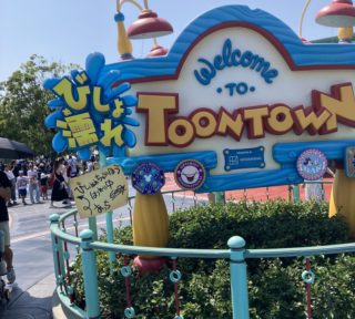 名古屋出発→東京ディズニーランド！家族5人1泊2日旅行の総額は？